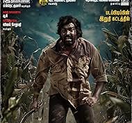 Viduthalai: Part II (2024) Viduthalai: Part II (2024)